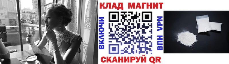 Купить Наро-Фоминск ГАШ СК Кокаин МЕФ Бошки Шишки