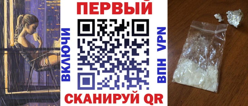 АМФ VHQ  Наро-Фоминск 