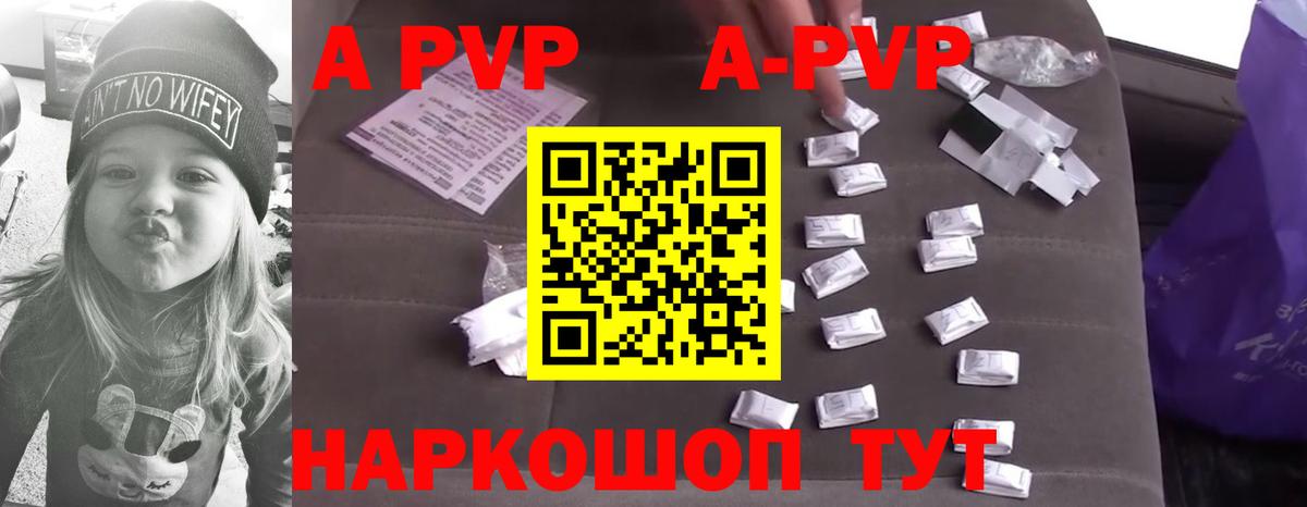 Alfa_PVP СК Наро-Фоминск