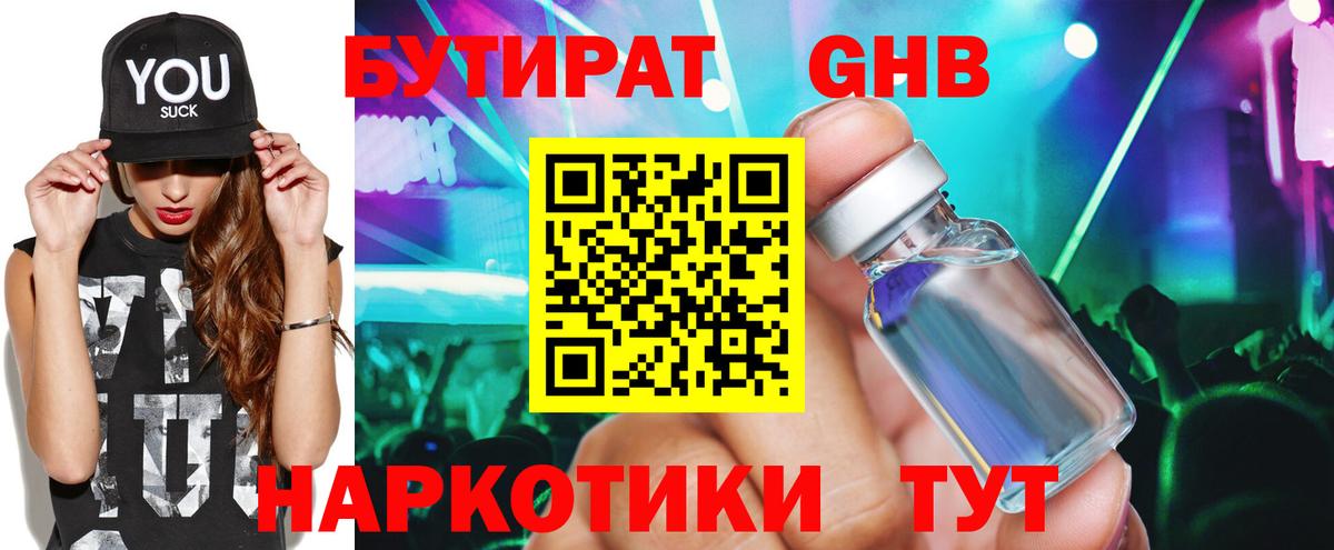 Альфа ПВП СК   МАРИХУАНА  COCAIN  МЕТАМФЕТАМИН  ГАШ  Меф кристаллы  MDMA  Гашиш  Наро-Фоминск  Меф  