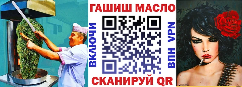 mega ONION купить наркотики сайты Наро-Фоминск Canna-Cookies конопля