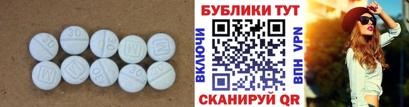 Ecstasy mix  купить закладку  это официальный сайт  Наро-Фоминск 