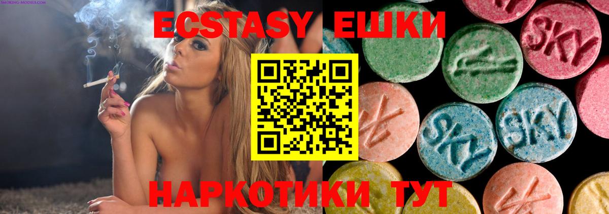 ЭКСТАЗИ TESLA Наро-Фоминск