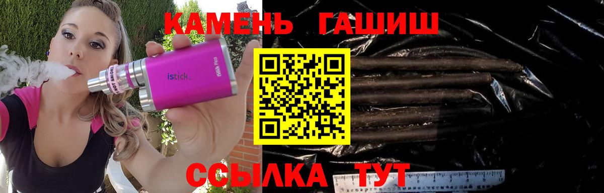 ГАШ Cannabis Наро-Фоминск