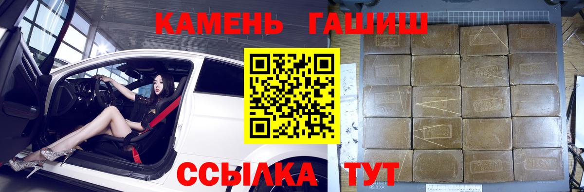 Гашиш индика сатива  закладка  ГАШИШ  Вход с VPN  Наро-Фоминск  ГАШ Изолятор 