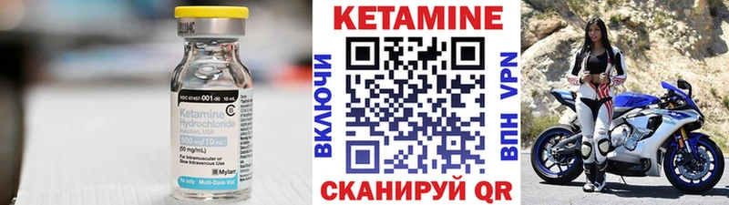 КЕТАМИН ketamine  Наро-Фоминск 