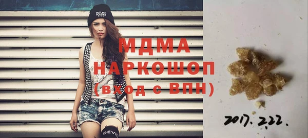 прущая мука Вяземский