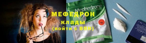 прущий лед Володарск