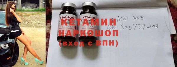 прущий лед Володарск