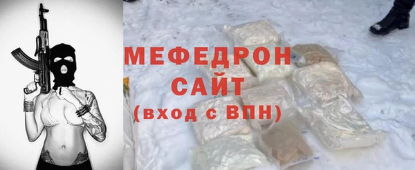 синтетический гашиш Вязьма