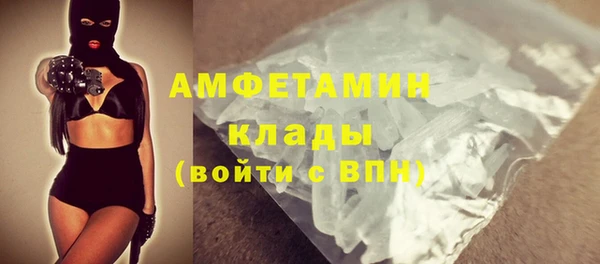 мдма Волосово