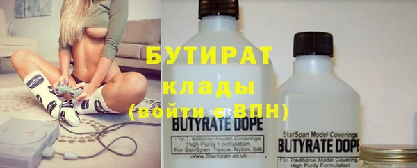 ПСИЛОЦИБИНОВЫЕ ГРИБЫ Волоколамск