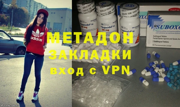 мдма Волосово