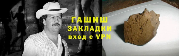 ПСИЛОЦИБИНОВЫЕ ГРИБЫ Волоколамск