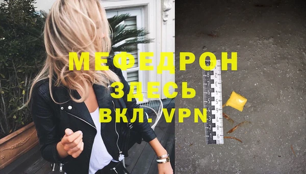 прущий лед Володарск