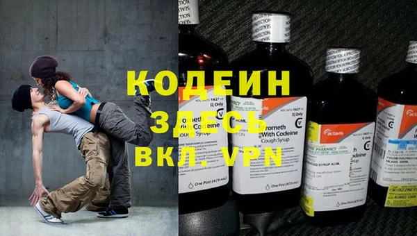 синтетический гашиш Вязьма