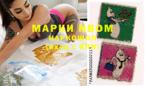 ПСИЛОЦИБИНОВЫЕ ГРИБЫ Волоколамск