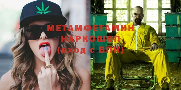синтетический гашиш Вязьма