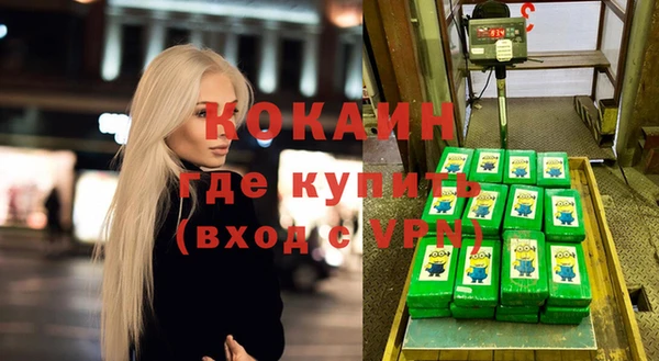 альфа пвп VHQ Сосновоборск