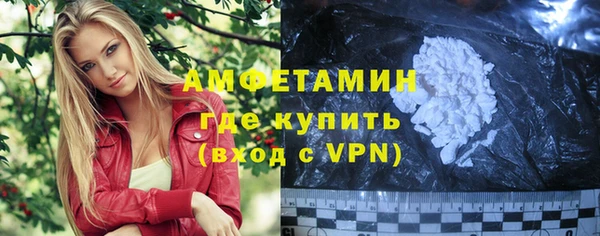 мдма Волосово