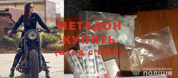 мдма Волосово
