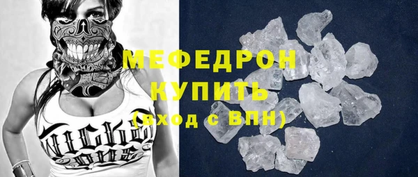 mdpv Магас