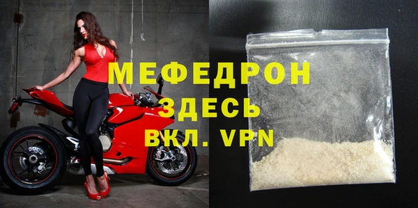 прущий лед Володарск