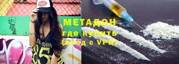 ПСИЛОЦИБИНОВЫЕ ГРИБЫ Волоколамск