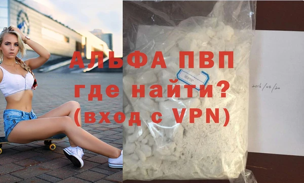 мдма Волосово