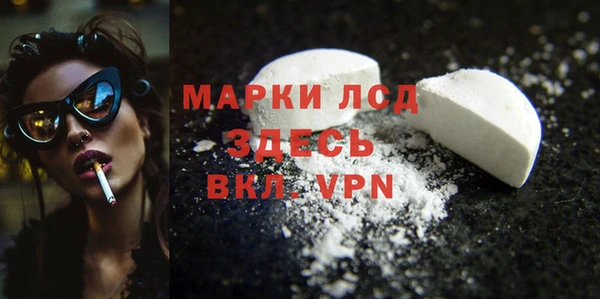 мефедрон Мегион