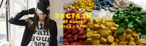 ПСИЛОЦИБИНОВЫЕ ГРИБЫ Волоколамск