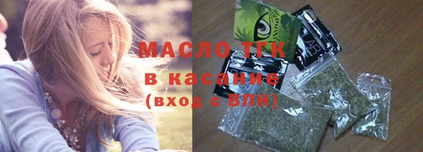 прущий лед Володарск