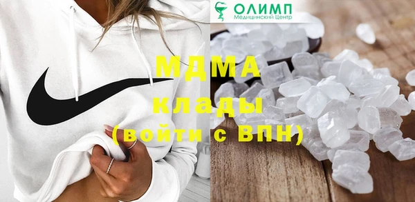 ПСИЛОЦИБИНОВЫЕ ГРИБЫ Волоколамск