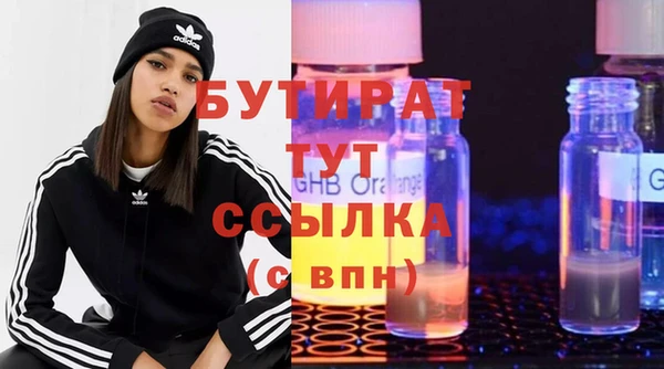 мдма Волосово