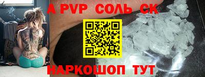 гидра Кинель