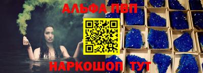 дистиллят марихуана Апрелевка