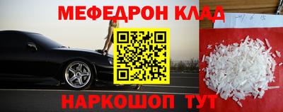 гидра Кинель