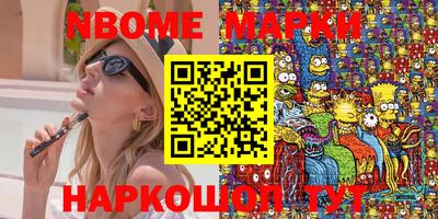 синтетический гашиш Кингисепп