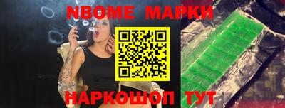 синтетический гашиш Кингисепп