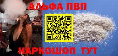 гидра Кинель