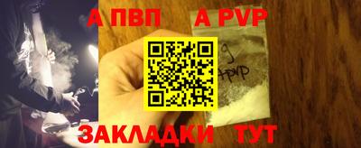 гидра Кинель