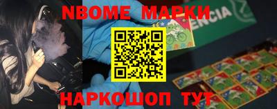 экстази Апшеронск