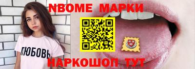 гидра Кинель