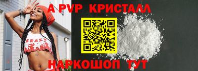 ALPHA-PVP Кимры