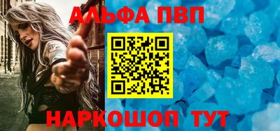 экстази Апшеронск