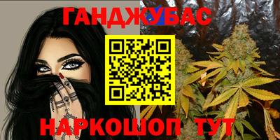 экстази Апшеронск