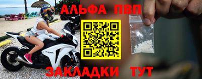 ALPHA-PVP Кимры