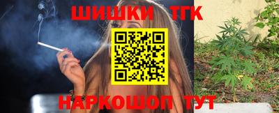 дистиллят марихуана Апрелевка