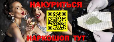 гидра Кинель