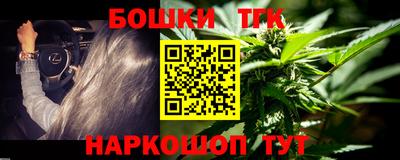 синтетический гашиш Кингисепп